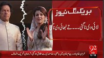 Cheap Journalism -- 92 News playing sad music over Imran Reham divorce news
