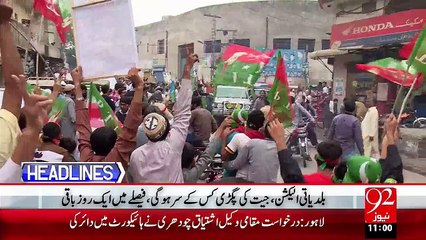 Headlines - 11:00 AM – 30 Oct 15 - 92 News HD