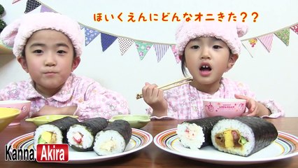 Kan & Aki 2014まめまき　Setsubun