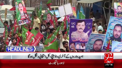 Headlines - 01:00 PM – 30 Oct 15 - 92 News HD