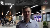 Сколько раз гость посещал «Маринс Парк Отель Екатеринбург»