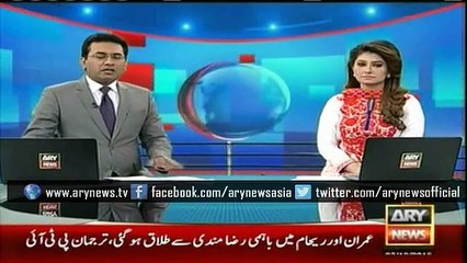 Imran khan and Reham Khan mutually agree to divorce, confirms PTI spokesman