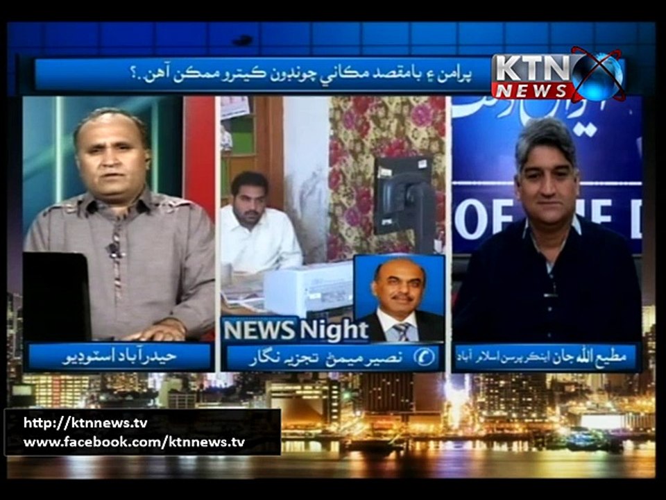 News Night 29th October 2015