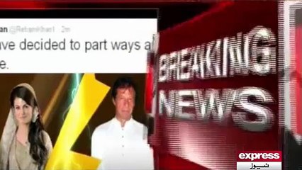 Imran Khan divorce Reham Khan