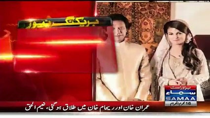 Imran Khan & Reham Khan Divorced