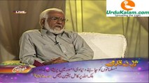 Woh Toh Hum Ko Daikhtay Hain - Dr. Riaz Majeed Ka Nahtia Kalam