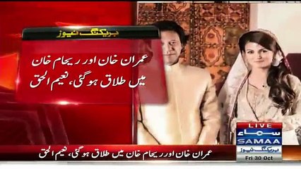 Imran Khan _ Reham Khan Divorced Video 2