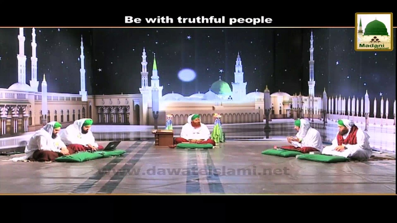 Be with Truthful People - English Short Bayan