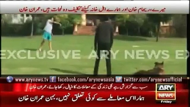 Chairman PTI Imran Khan Plays A Game Of Cricket With Reham Khan
