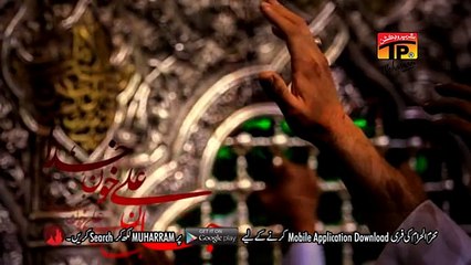 Azaan E Darvaish - Shahid Baltistani - Official Video