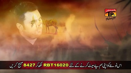 Utho Baba - Shahid Baltistani - Official Video