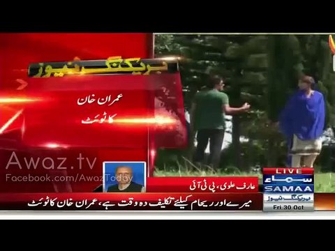 This is a painful time for me & Reham - Imran Khan tweets