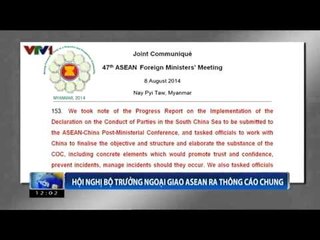 Hội nghị Bộ trưởng Ngoại giao ASEAN 47 ra thông cáo chung