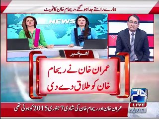 Arif Nizami regarding Imran Khan and Reham Khan divorce