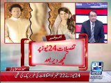 Shehla Raza (PPP) regarding Imran Khan and Reham Khan divorce