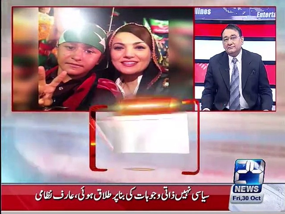 Anjum Rasheed (analyst) Naaz Bloch (PTI ) discuss Imran Khan and Reham Khan divorce