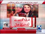 Saeed Qazi views on Imran Khan and Reham Khan divorce