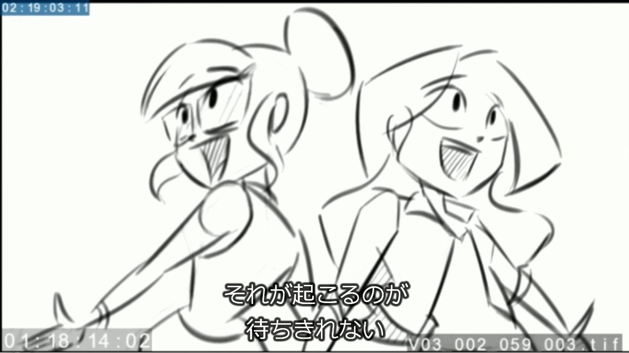 JPsub_EqG3 Deleted Scenes