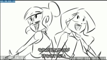 JPsub_EqG3 Deleted Scenes