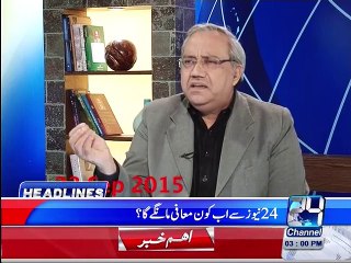 Headlines 3:00PM 30th October 2015