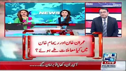 Difference Between Dunya Tv & Channel 24 Reporting Over Imran & Reham Divorce