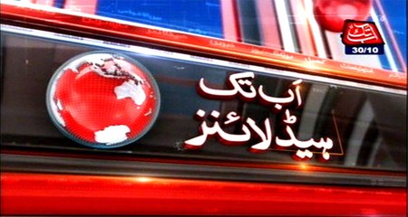 AbbTakk Headlines - 3 PM - 30 October 2015