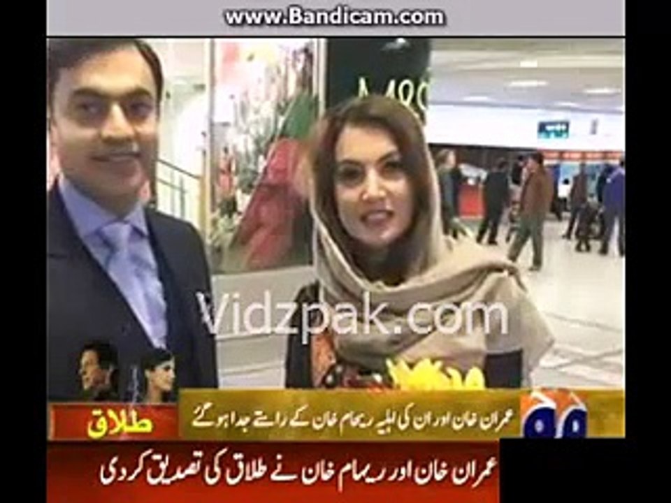 Imran khan reham Khan Divorce.. Watch geo News reporting