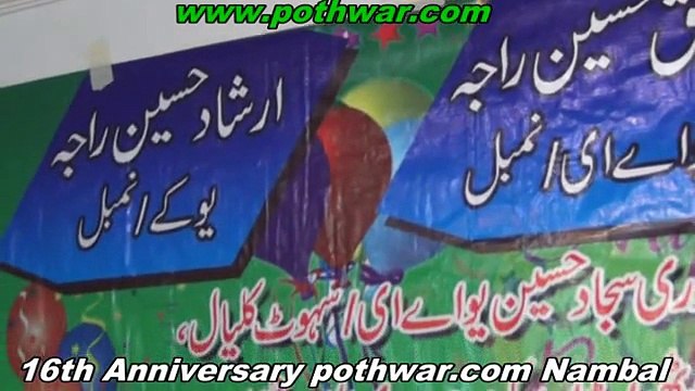 16th Aniversary pothwar com Nambal