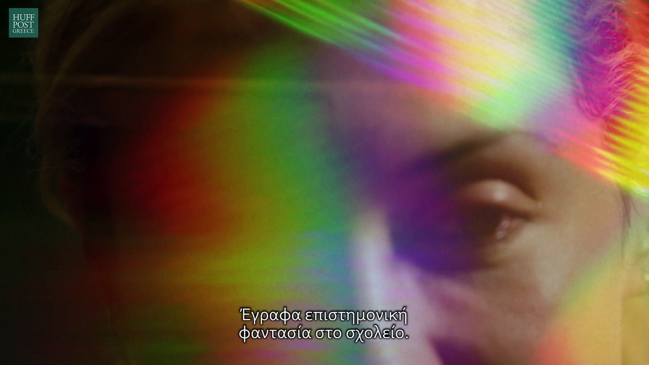 Alexia Tsotsis - Greeks Gone West