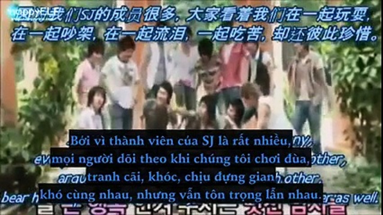 Super junior