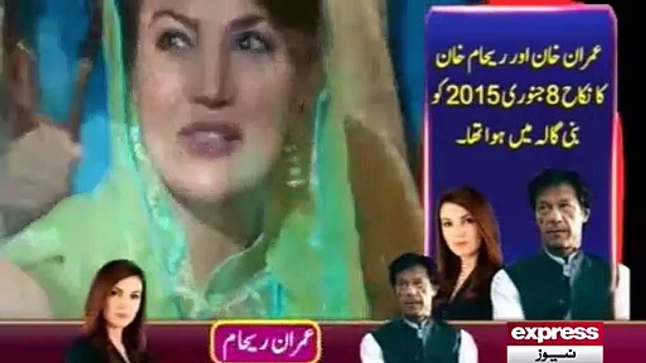 ریحام بنی گالہ میں تحریک انصاف کی سرگرمیوں سے بہت پریشان تھیں اورانہوں نے اسد عمر کا داخلہ بھی بند کردیا تھا،ذرا