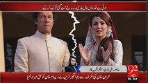 Inside Story by Asma Sherazi on Imran Khan and Reham Khan Divorce_HIGH