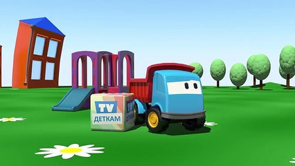Kids 3D Construction Cartoons for Children 5 - Leo the Truck builds a LOADER! {}