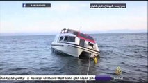 الناجون من رحلة الموت يصلون شواطىء #اليونان بعد غرق ٢٢ منهم
