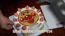 アンパンマン ケーキ Anpanman Birthday Cake