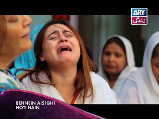 Behnein Aisi Bhi Hoti Hain - EP 318-321 - ARY Zindagi