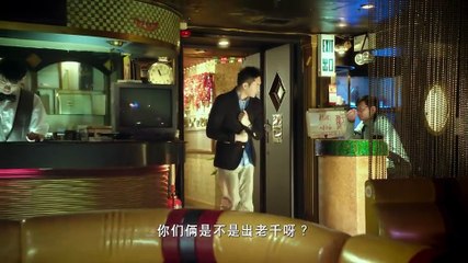 A 天生爱情狂 Natural Born Lovers