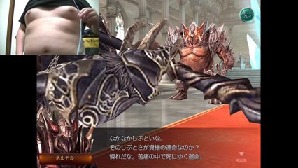 【閲覧注意】デカキンと同じ体型のボスがいた！(レイヴン)