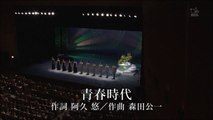 青春時代（ｺﾝｻｰﾄ2013）