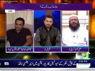 Mufti Naeem Kashif Abbasi and Najam Sheraz