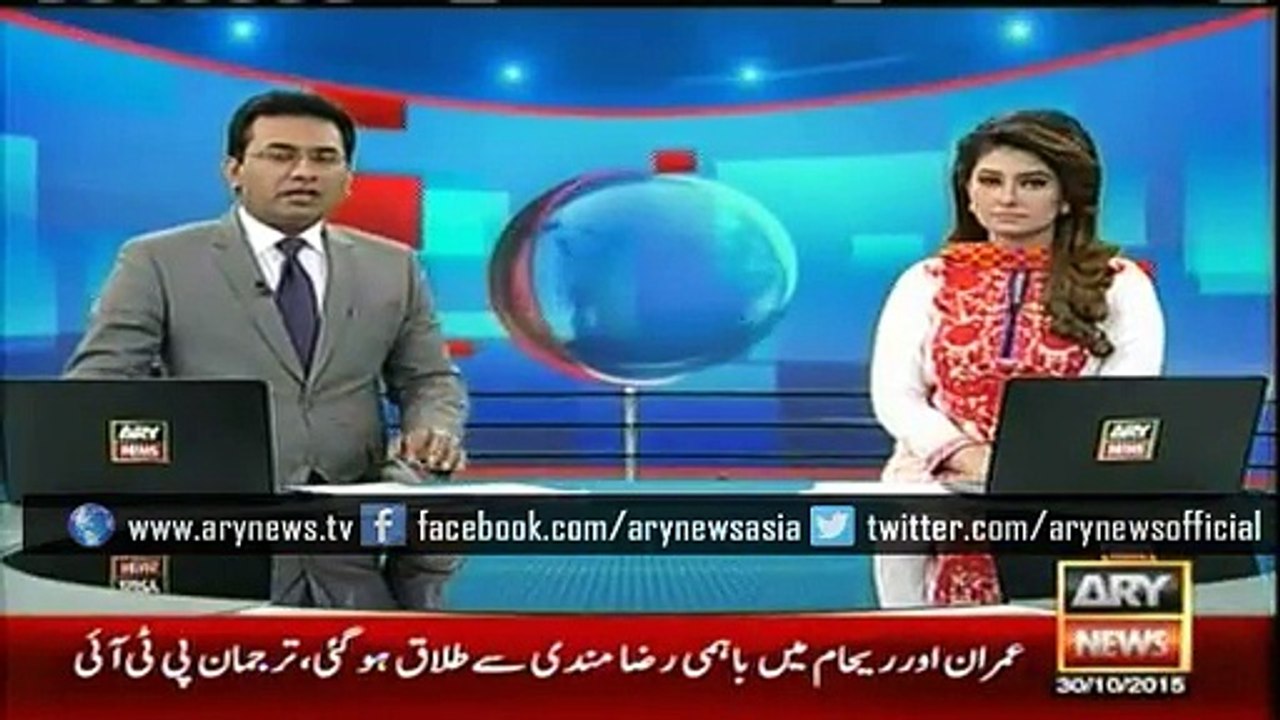 Imran khan divorce her wife Reham Khan 30 Oct 2015 | Reham khan confirm this news