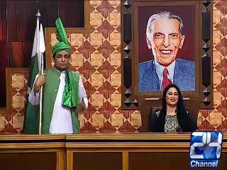 Watch Q K Jamhooriat Hai only on Channel24