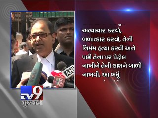 Mumbai court awards death penalty to driver for rape and murder of TCS techie Esther Anuhya - Tv9