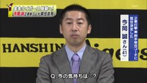 阪神タイガース 今岡コーチ就任会見 2015.10.30