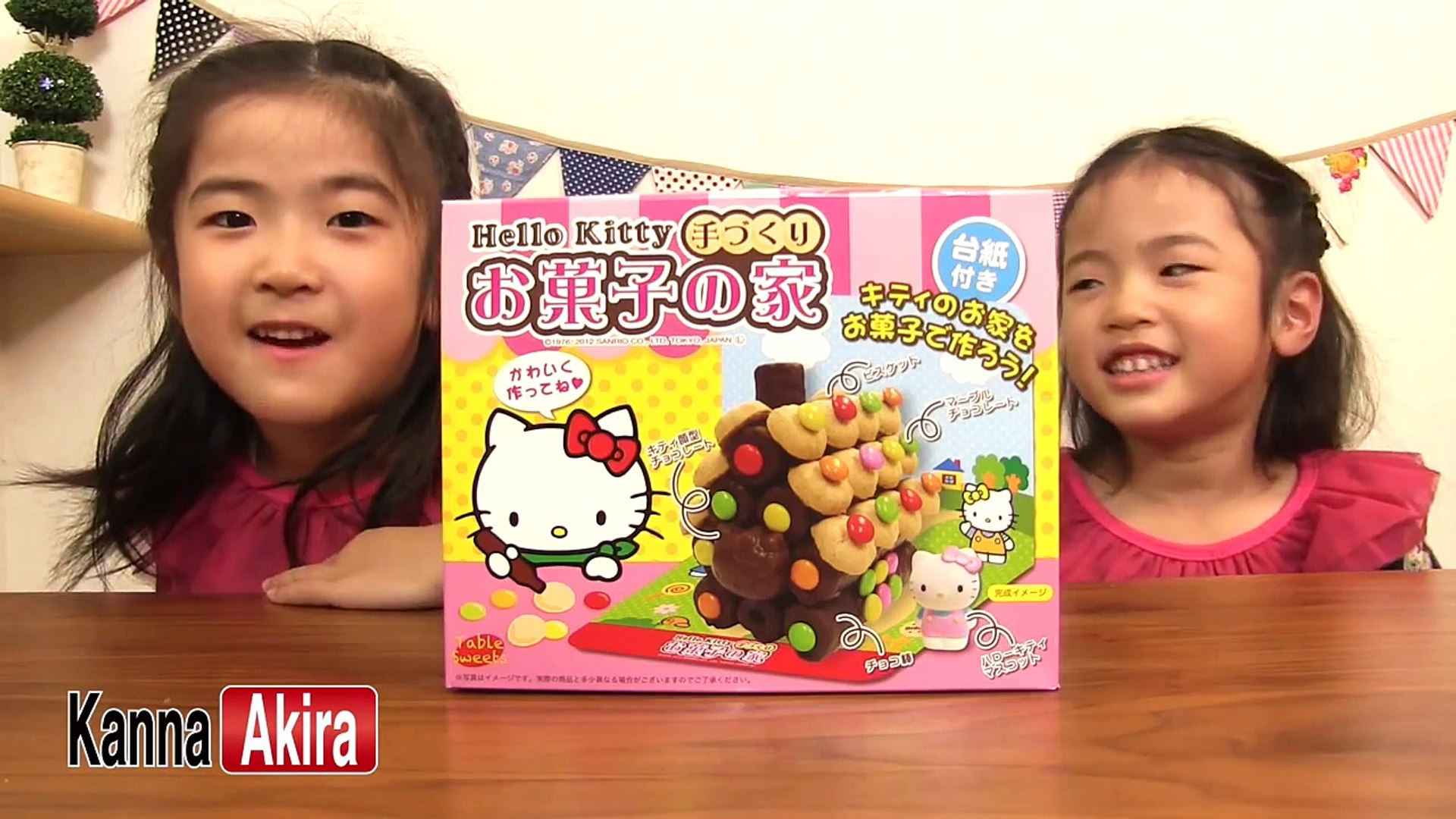 ハローキティお菓子の家 Hello Kitty Okashi No Ie Chocolate House Dailymotion Video