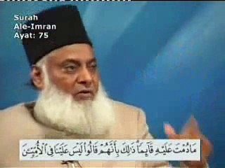 Part-22  - Quran Tafseer in Urdu - Dr. Israr Ahmed
