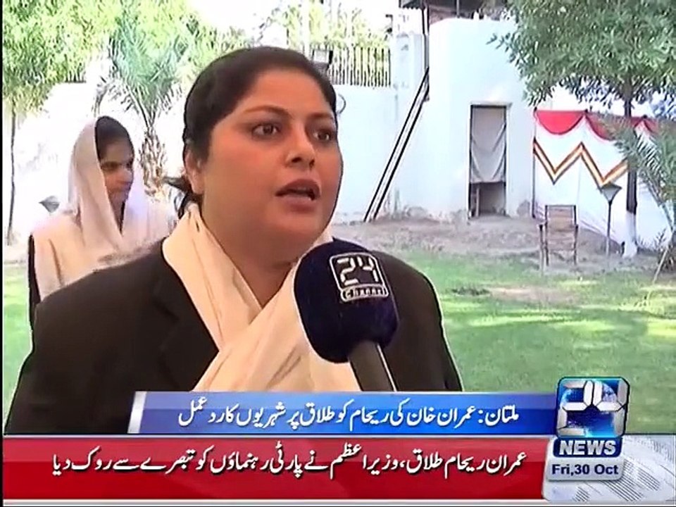 Public reaction on Imran Khan divorce to Reham Khan