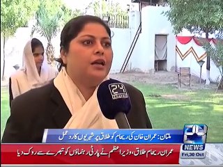 Public reaction on Imran Khan divorce to Reham Khan