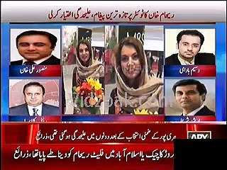 Rauf Klasra Observation About Imran And Reham Relationship