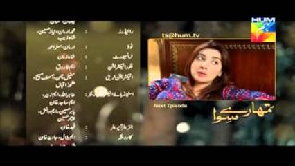 Tumhare Siwa Episode 11 Promo HUM TV Drama 30 Oct 2015